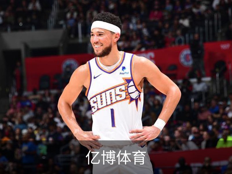 了解亿博体育